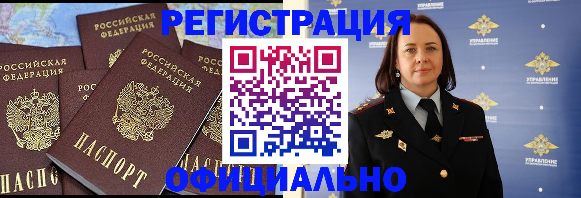 прописка в квартире в Ростове-на-Дону